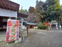 常磐神社(茨城県)