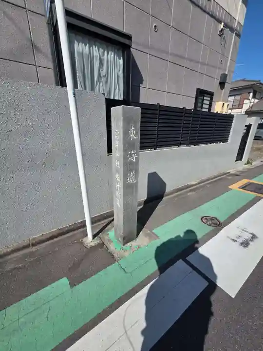 富部神社(愛知県)