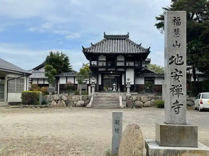 地安寺の{uncategorized: "未分類", other: "その他", undefined: "問題あり", building: "その他建物", grave: "お墓", sacred_gate: "鳥居", guardian: "狛犬", statue: "像", buddha: "仏像", history: "歴史", nature: "自然", garden: "庭園", animal: "動物", pagoda: "塔", temizu: "手水舎", mountain_gate: "山門・神門", sanctuary: "本殿・本堂", subordinate: "末社・摂社", art: "芸術", scenery: "景色", jizo: "地蔵", ema: "絵馬", goshuin: "御朱印", omikuji: "おみくじ", items: "授与品その他", amulet: "お守り", goshuincho: "御朱印帳", eats: "食事", festival: "お祭り", votive_dance: "神楽", shichigosan: "七五三参", wedding: "結婚式", experience: "体験その他", initially: "初詣", around: "周辺", anti_infection: "感染症対策"}