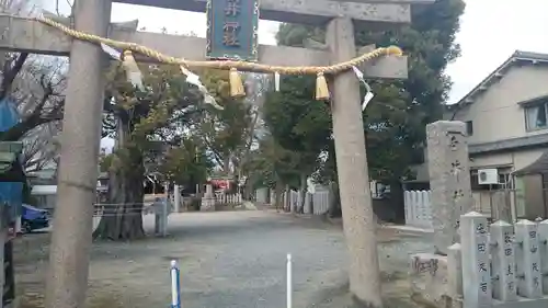 白井神社の鳥居