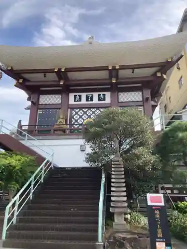 真了寺(東京都)