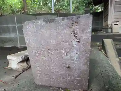 鐵神社(神奈川県)