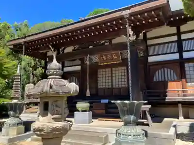 塩谷寺(神奈川県)