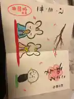 宝徳寺(群馬県)