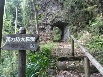 龍岩寺のその他建物