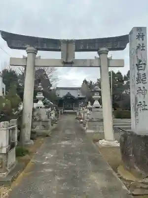 白鬚神社の{uncategorized: "未分類", other: "その他", undefined: "問題あり", building: "その他建物", grave: "お墓", sacred_gate: "鳥居", guardian: "狛犬", statue: "像", buddha: "仏像", history: "歴史", nature: "自然", garden: "庭園", animal: "動物", pagoda: "塔", temizu: "手水舎", mountain_gate: "山門・神門", sanctuary: "本殿・本堂", subordinate: "末社・摂社", art: "芸術", scenery: "景色", jizo: "地蔵", ema: "絵馬", goshuin: "御朱印", omikuji: "おみくじ", items: "授与品その他", amulet: "お守り", goshuincho: "御朱印帳", eats: "食事", festival: "お祭り", votive_dance: "神楽", shichigosan: "七五三参", wedding: "結婚式", experience: "体験その他", initially: "初詣", around: "周辺", anti_infection: "感染症対策"}