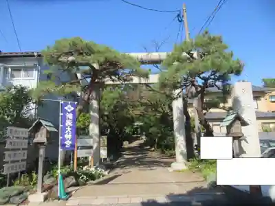 新潟大神宮(新潟県)