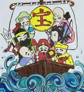 金光院の御朱印(2024年12月03日(火) 09時07分48秒投稿)