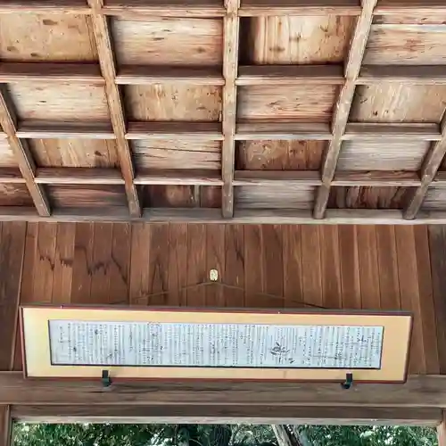 松原神社(愛知県)