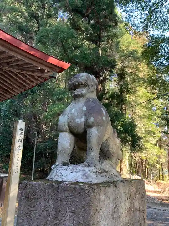 小藤神社(栃木県)