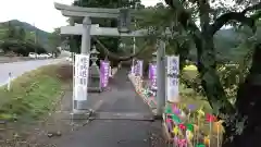 高司神社〜むすびの神の鎮まる社〜の鳥居