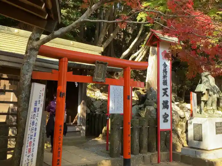 大山阿夫利神社の末社・摂社