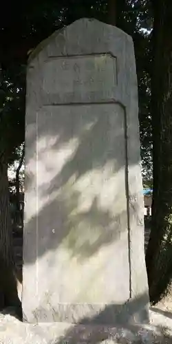 籠守勝手神社（木曽川町黒田）の歴史