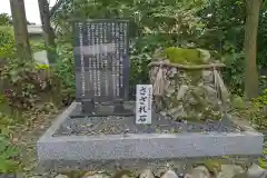 三輪神社の建物その他