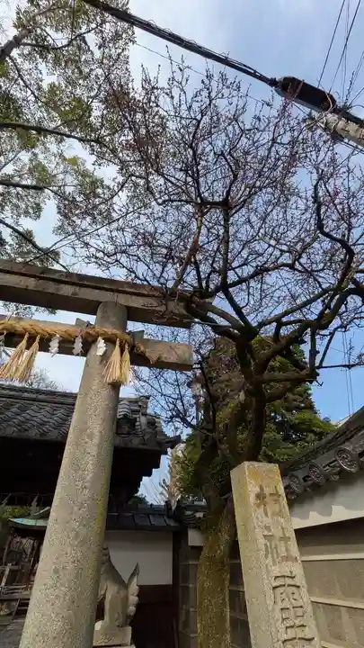 霊光殿天満宮(京都府)