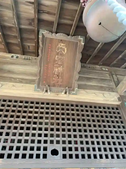 愛宕神社のその他建物