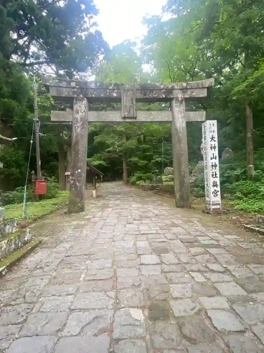 大神山神社奥宮(鳥取県)