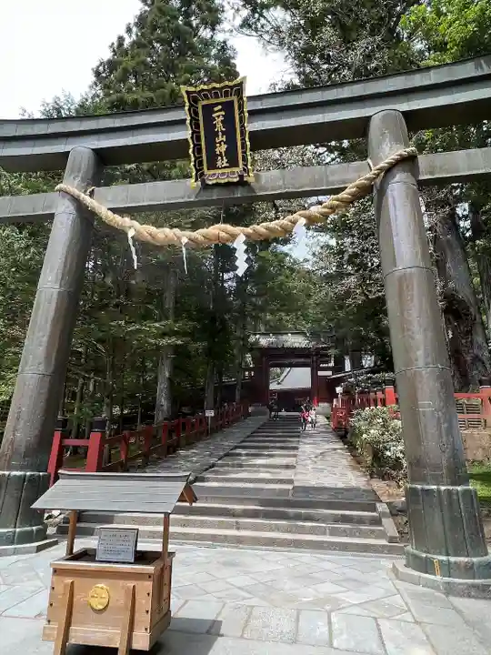日光二荒山神社(栃木県)