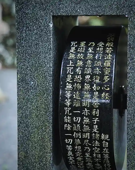 鳳仙寺(群馬県)