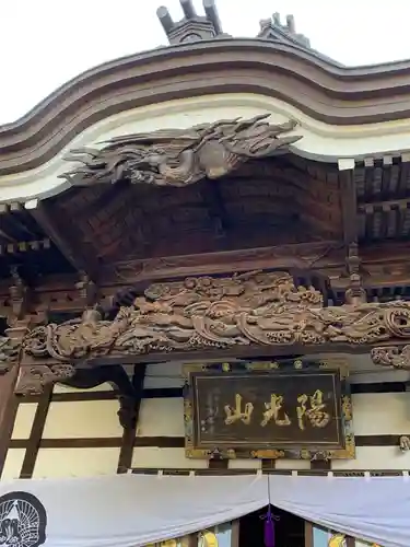 雄山寺(岩手県)