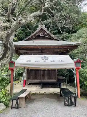 荏柄天神社(神奈川県)
