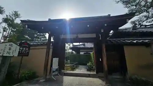 瑞峯院(京都府)