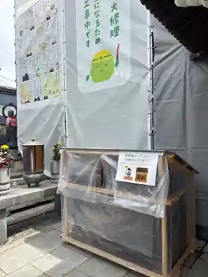 興徳寺(大阪府)