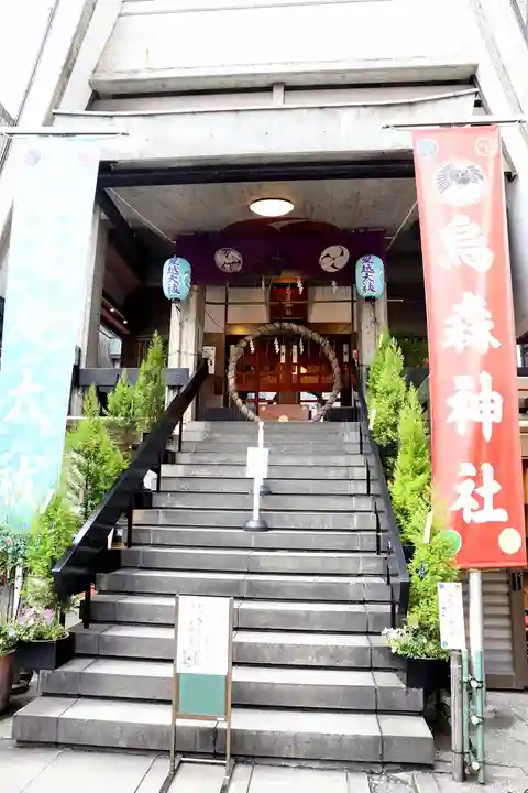 烏森神社(東京都)