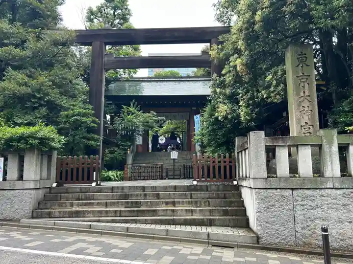 東京大神宮(東京都)