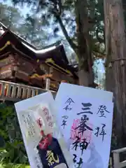 三峯神社(埼玉県)