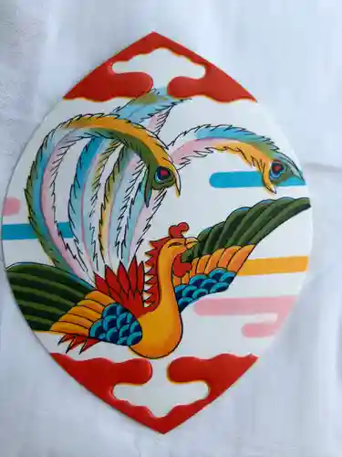 等澍院の授与品その他