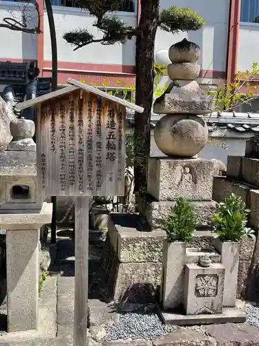 淨橋寺のその他建物