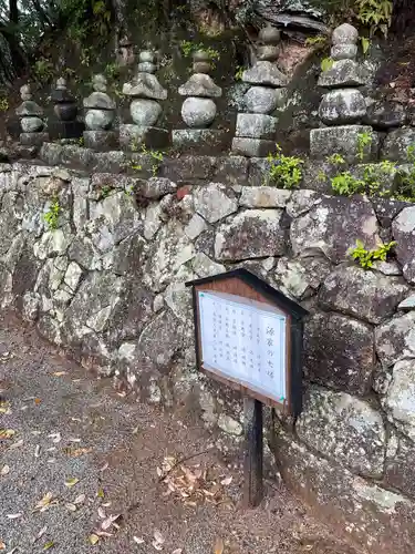 満願寺の塔