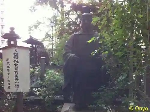 調神社の像