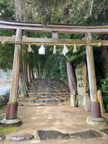 神魂神社(島根県)