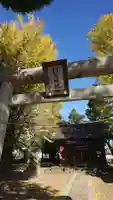 羽黒神社の鳥居
