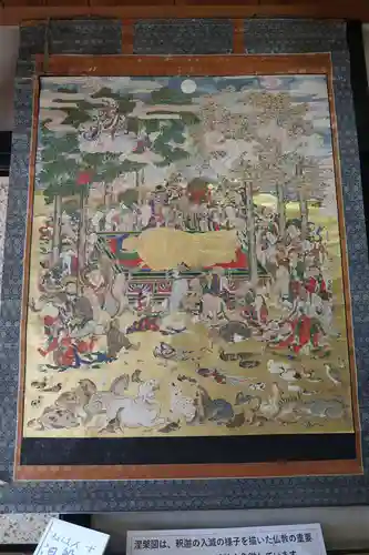 西方寺(愛知県)
