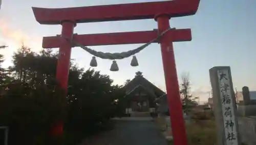 大津稲荷神社の鳥居