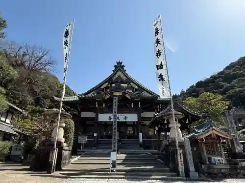 岐阜善光寺の{uncategorized: "未分類", other: "その他", undefined: "問題あり", building: "その他建物", grave: "お墓", sacred_gate: "鳥居", guardian: "狛犬", statue: "像", buddha: "仏像", history: "歴史", nature: "自然", garden: "庭園", animal: "動物", pagoda: "塔", temizu: "手水舎", mountain_gate: "山門・神門", sanctuary: "本殿・本堂", subordinate: "末社・摂社", art: "芸術", scenery: "景色", jizo: "地蔵", ema: "絵馬", goshuin: "御朱印", omikuji: "おみくじ", items: "授与品その他", amulet: "お守り", goshuincho: "御朱印帳", eats: "食事", festival: "お祭り", votive_dance: "神楽", shichigosan: "七五三参", wedding: "結婚式", experience: "体験その他", initially: "初詣", around: "周辺", anti_infection: "感染症対策"}