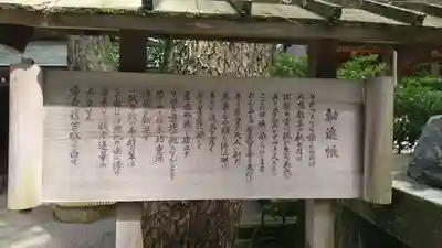 安宅住吉神社のその他建物