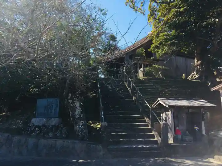 大聖寺(波切不動尊)のその他建物