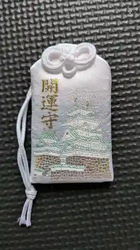 兵庫縣姫路護國神社(兵庫県)