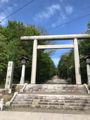 上川神社の鳥居