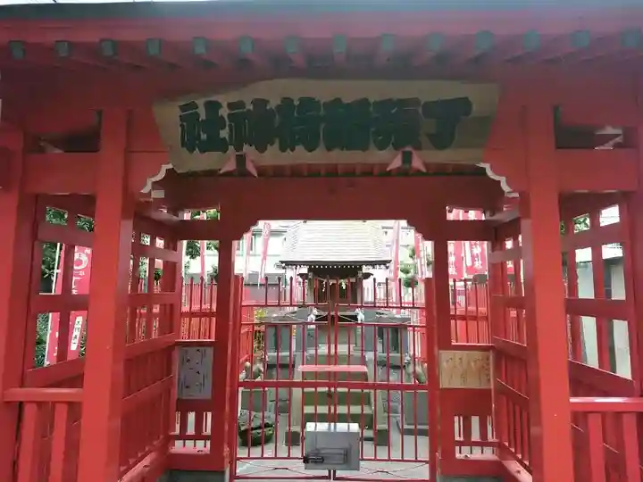 丁張稲荷神社の本殿・本堂