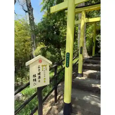 足利織姫神社(栃木県)