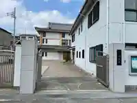 順正寺のその他建物