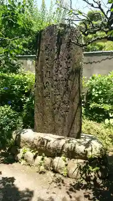 明月院のその他建物