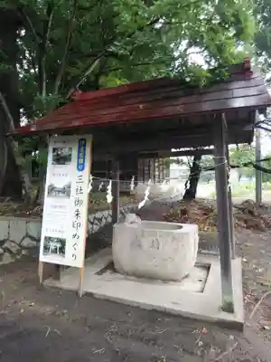 梁川浅間宮神社(福島県)