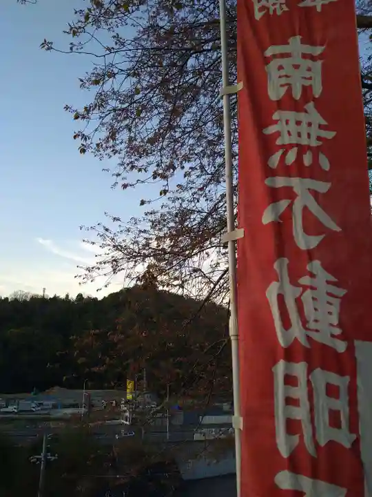 石内のお大師さん 金剛院のその他建物