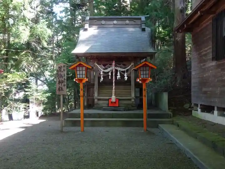 新倉富士浅間神社の末社・摂社
